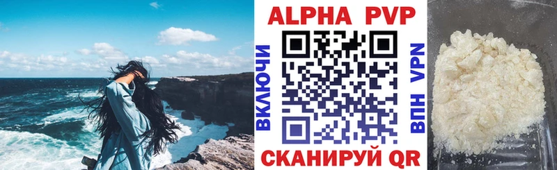 hydra tor  Карталы  Альфа ПВП Соль 