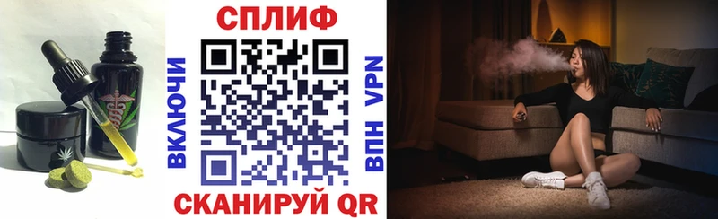 Печенье с ТГК конопля  Карталы 