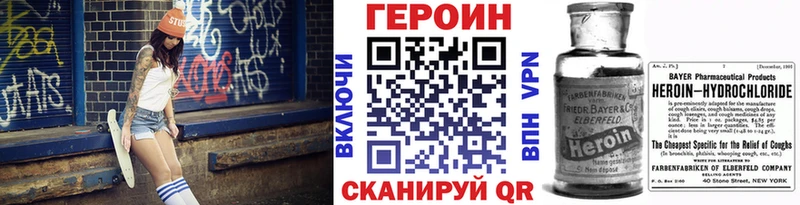 Героин гречка  кракен маркетплейс  Карталы 