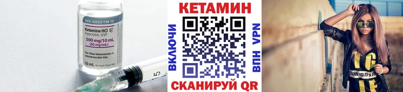 КЕТАМИН VHQ  Карталы 