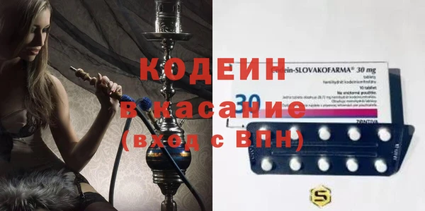 ALPHA PVP Костерёво