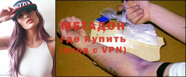 МДПВ Губаха