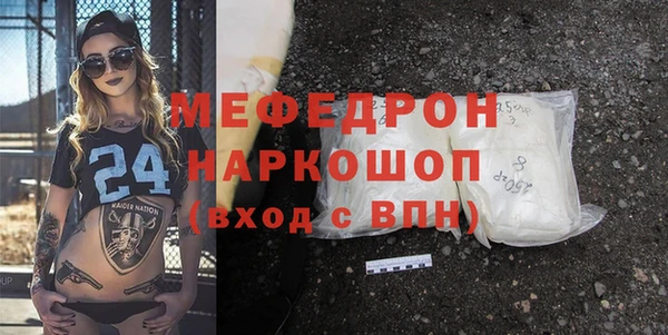 скорость Грязовец