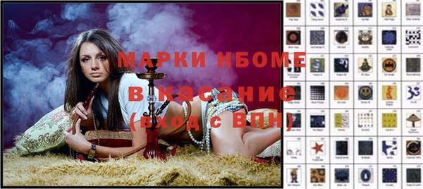 молекула духа Грязи