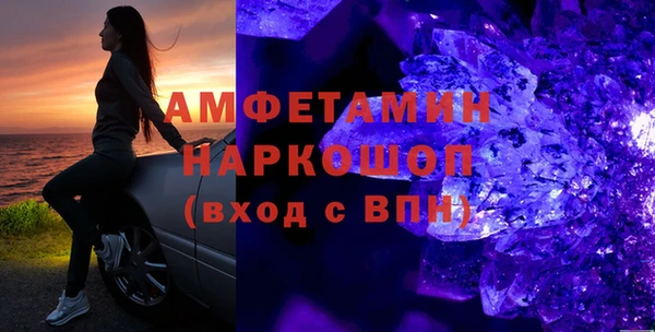 ALPHA PVP Костерёво