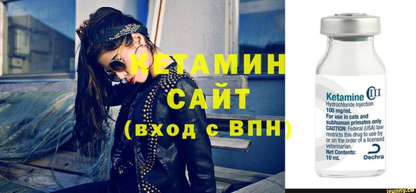 MESCALINE Кинешма