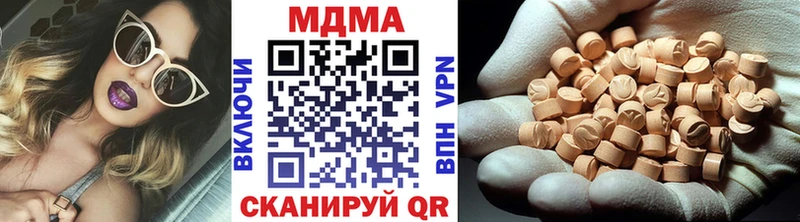 МДМА Molly  Карталы 