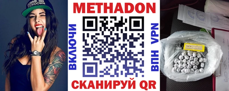 Метадон белоснежный  продажа наркотиков  Карталы 