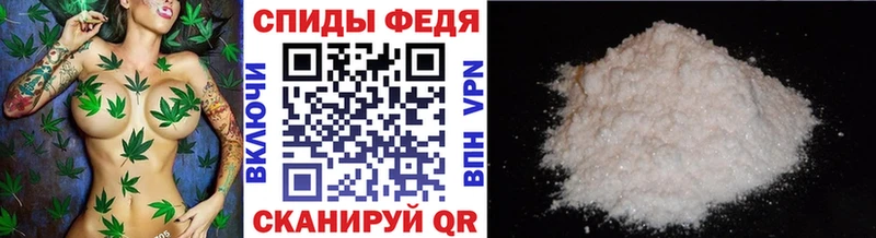 наркотики  Карталы  МЕТАМФЕТАМИН Methamphetamine 