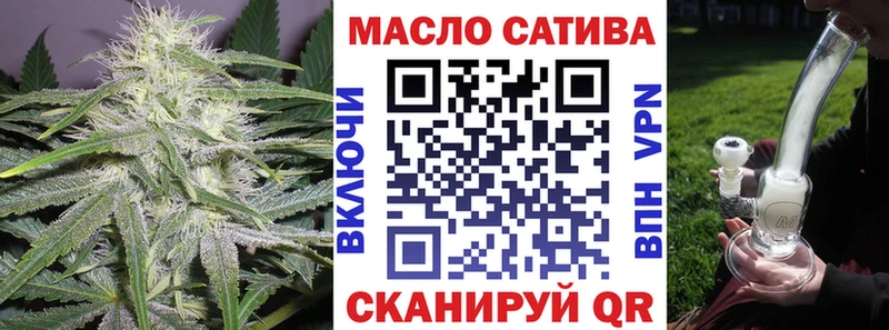 ТГК концентрат  даркнет сайт  Карталы 